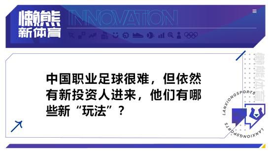 第17分钟，格拉纳达前插右侧任意球机会，特伦特头球攻门顶偏了。
